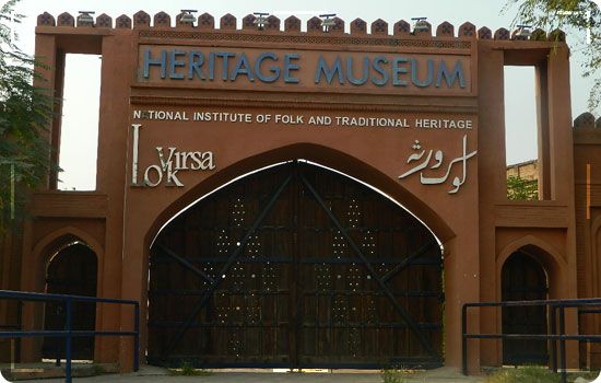 Lok Virsa Museum